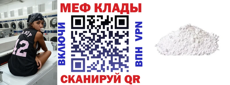 Купить наркотик Райчихинск Alpha PVP ГАШИШ Псилоцибиновые грибы COCAIN Каннабис