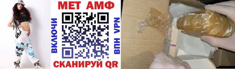купить цена блэк спрут АМФЕТАМИН VHQ Райчихинск