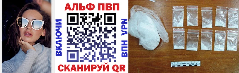 А ПВП мука  Райчихинск 