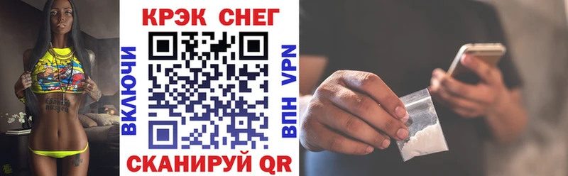 Cocaine 98%  купить   мега ССЫЛКА  Райчихинск 