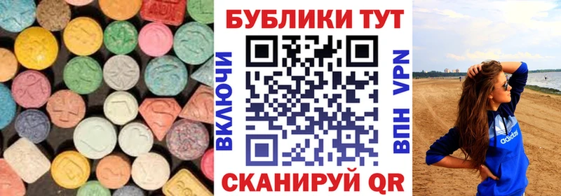 ЭКСТАЗИ mix  мориарти наркотические препараты  Райчихинск 