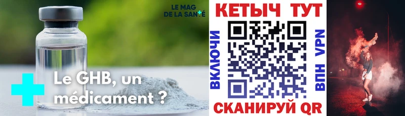 дарнет шоп  Райчихинск  Кетамин VHQ 