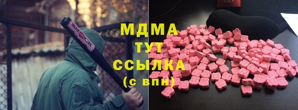 ALPHA PVP Армянск