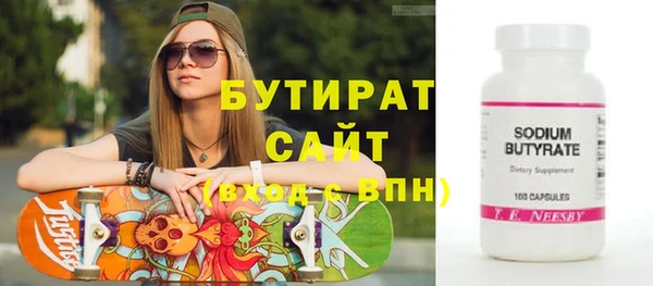 спайс Аркадак