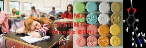 героин Арсеньев