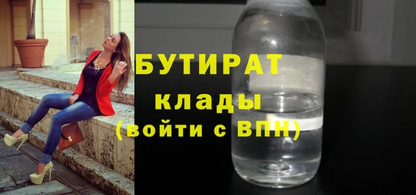 ALPHA PVP Армянск