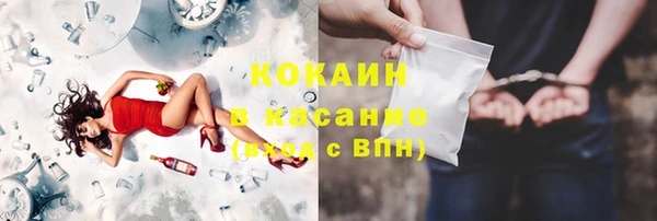спайс Аркадак