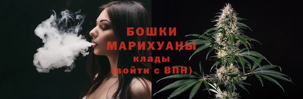 ALPHA PVP Армянск