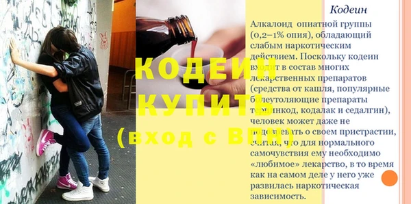 героин Арсеньев