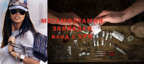 героин Арсеньев