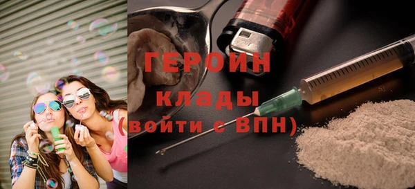 ALPHA PVP Армянск