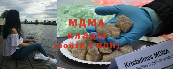 героин Арсеньев