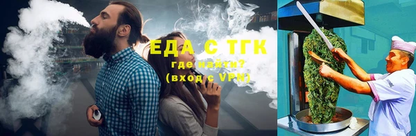 ALPHA PVP Армянск