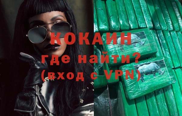 ALPHA PVP Армянск
