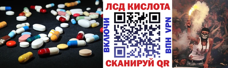 сколько стоит  это телеграм  мега ссылка  ЛСД экстази кислота  Райчихинск 