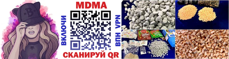 МДМА VHQ  MEGA зеркало  Райчихинск 
