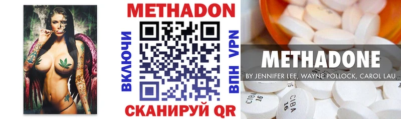 Метадон мёд  Райчихинск 
