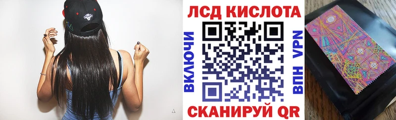 цена Райчихинск Марки 25I-NBOMe 1500мкг