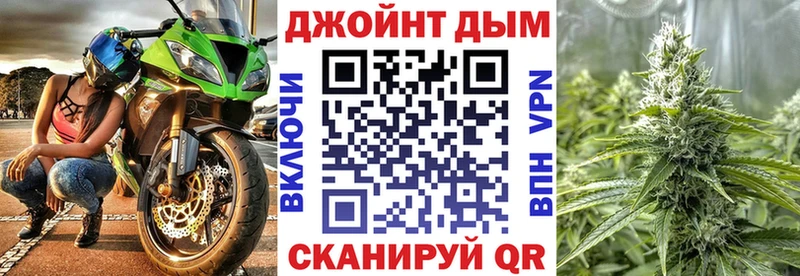 Канабис марихуана  блэк спрут как войти  Райчихинск  хочу наркоту 